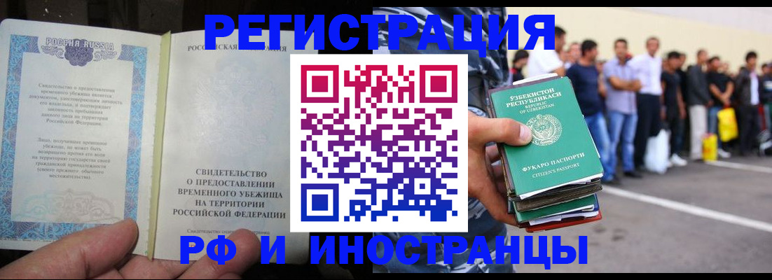 пропишу в квартире в Саяногорске